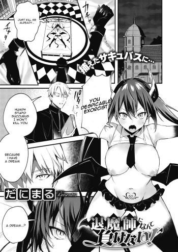 Taimashi ni Nante Makenai! cover