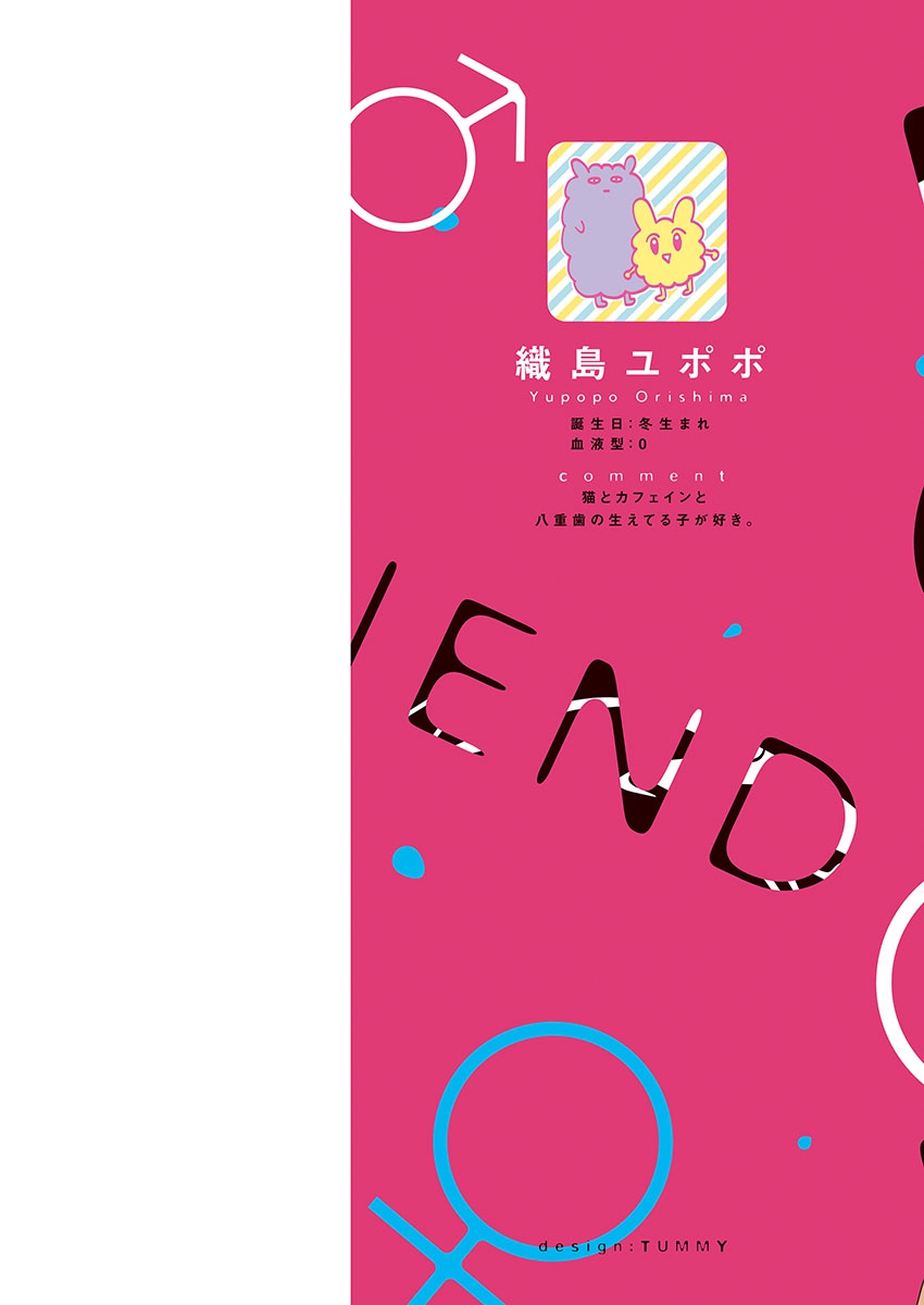 kurogyaru ni natta kara shinnyuu to yattemita. 1-6 page 2 full