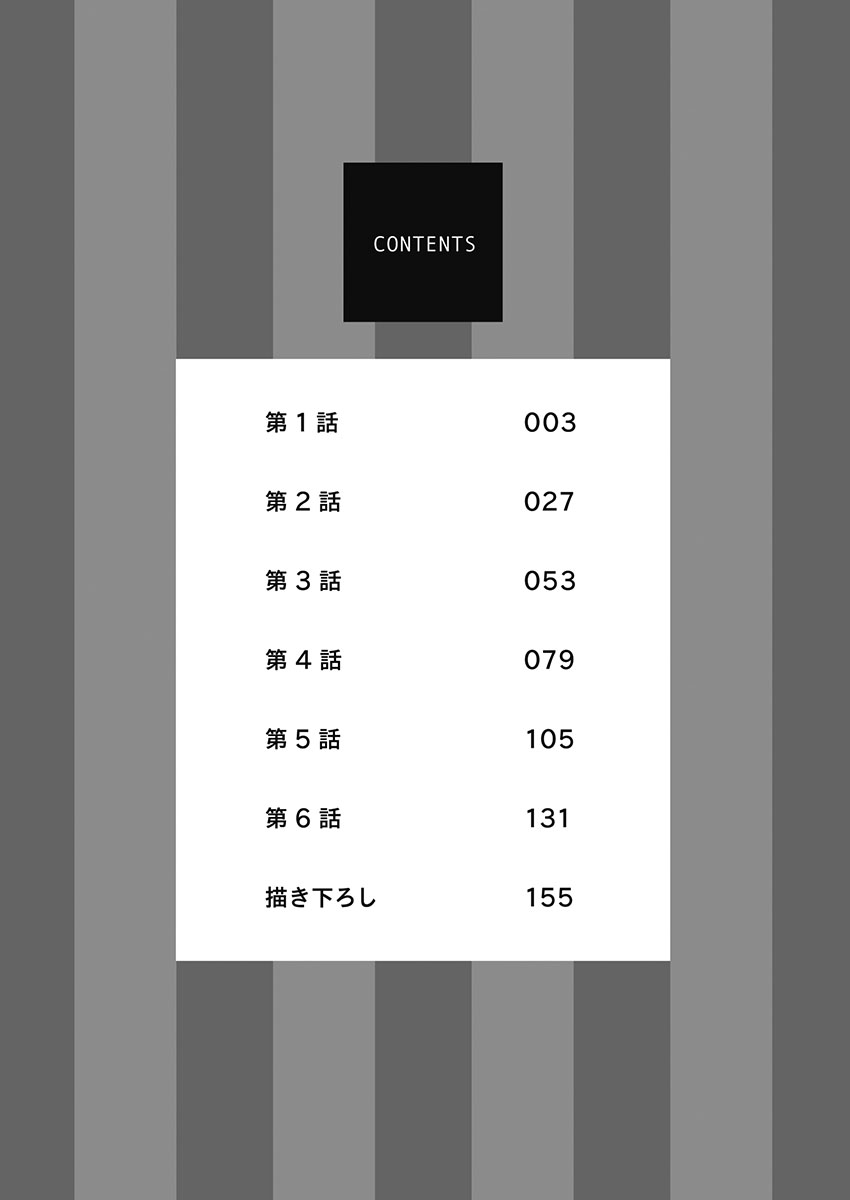 kurogyaru ni natta kara shinnyuu to yattemita. 1-6 page 4 full