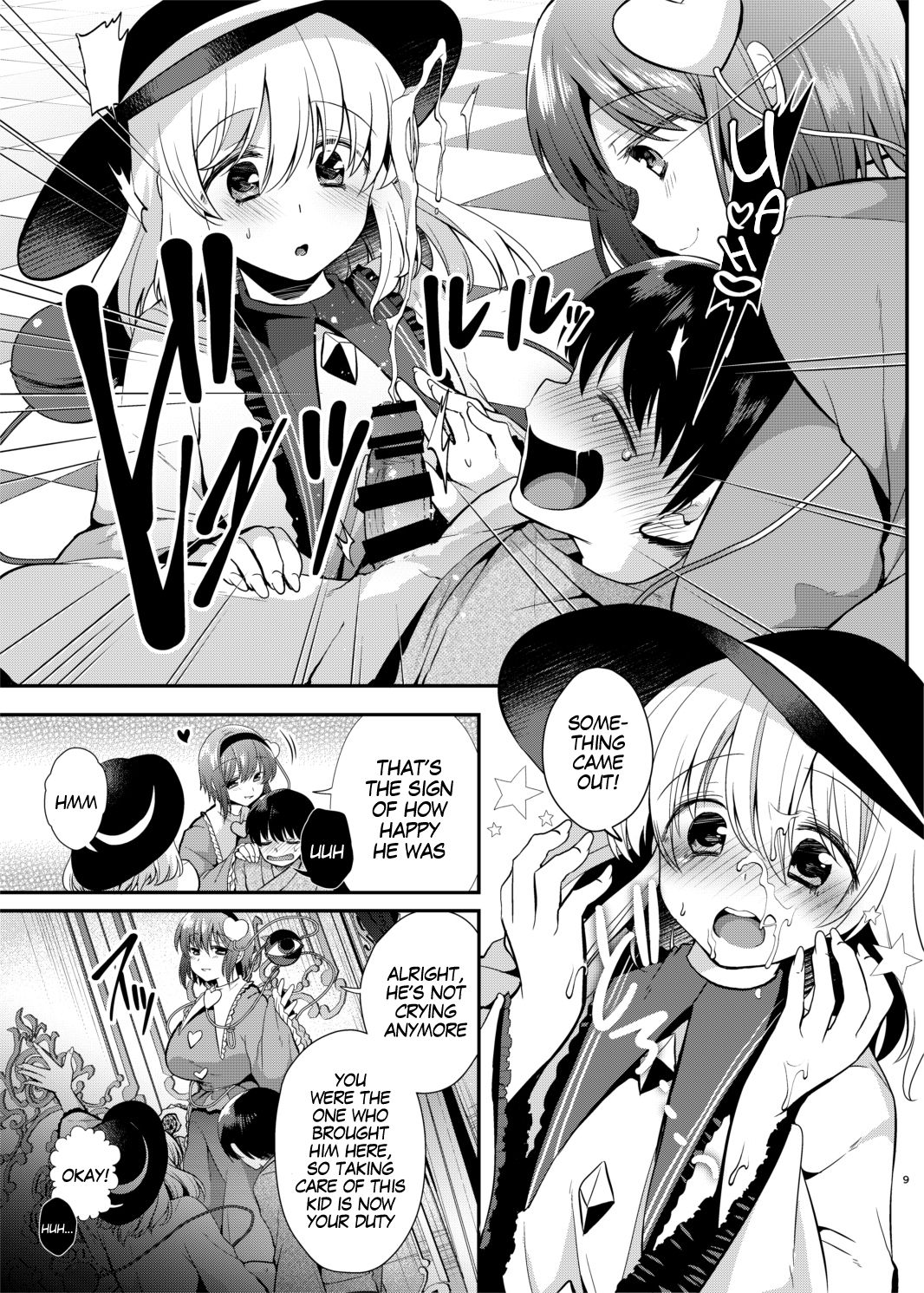 Komeiji Shimai no Kusuguri Pet page 8 full