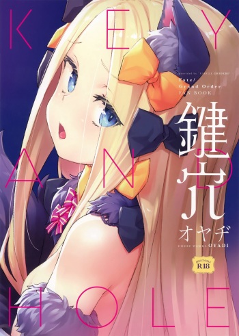 Kagiana cover
