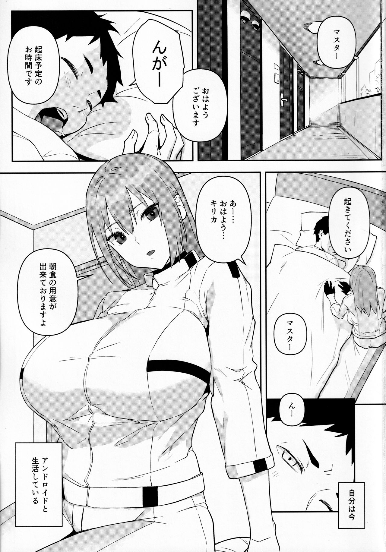oid page 2 full