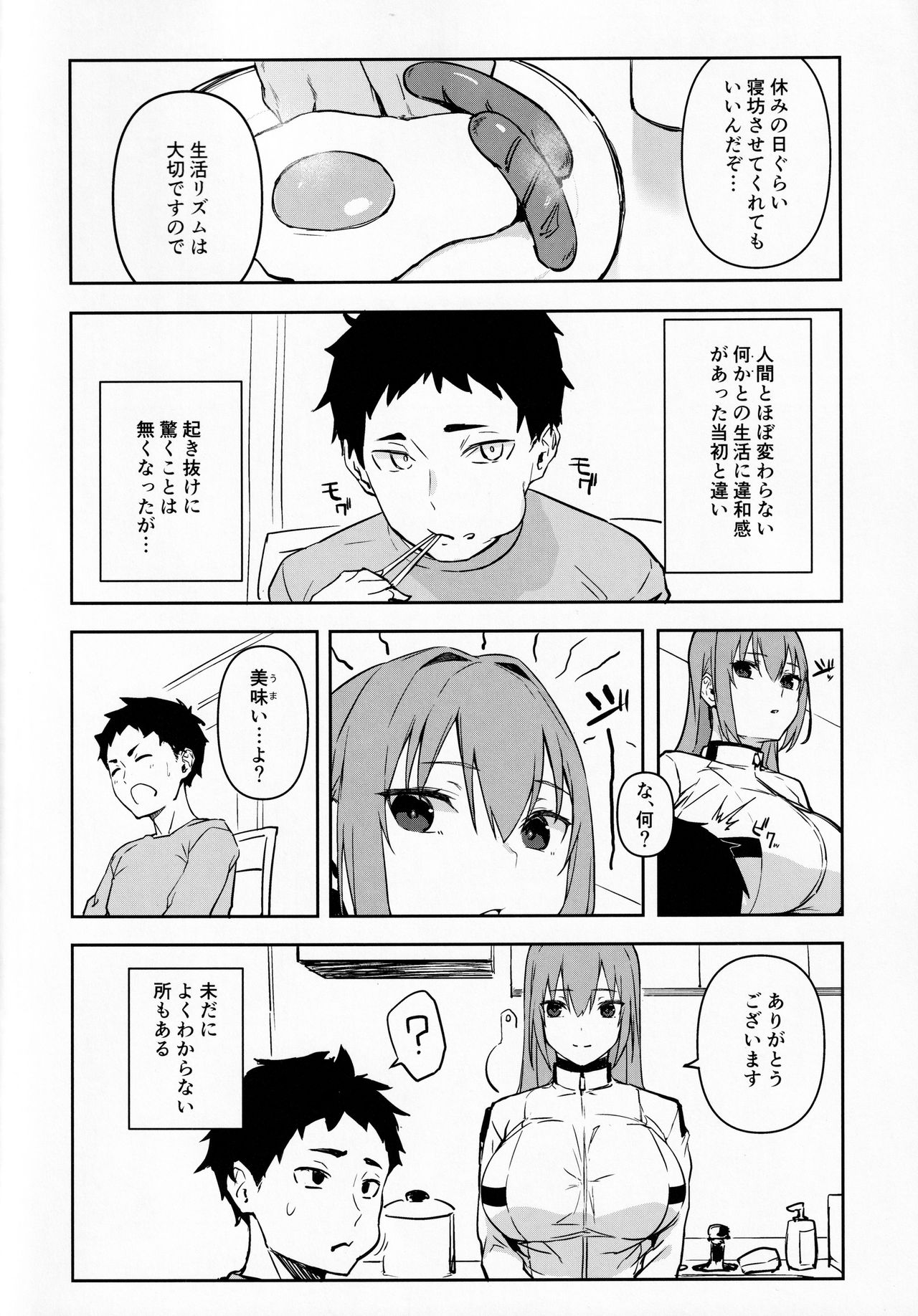 oid page 3 full