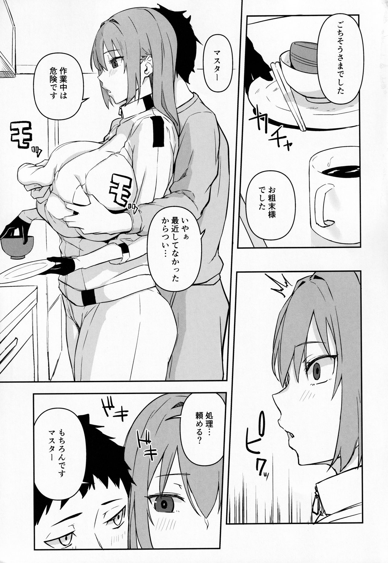 oid page 4 full