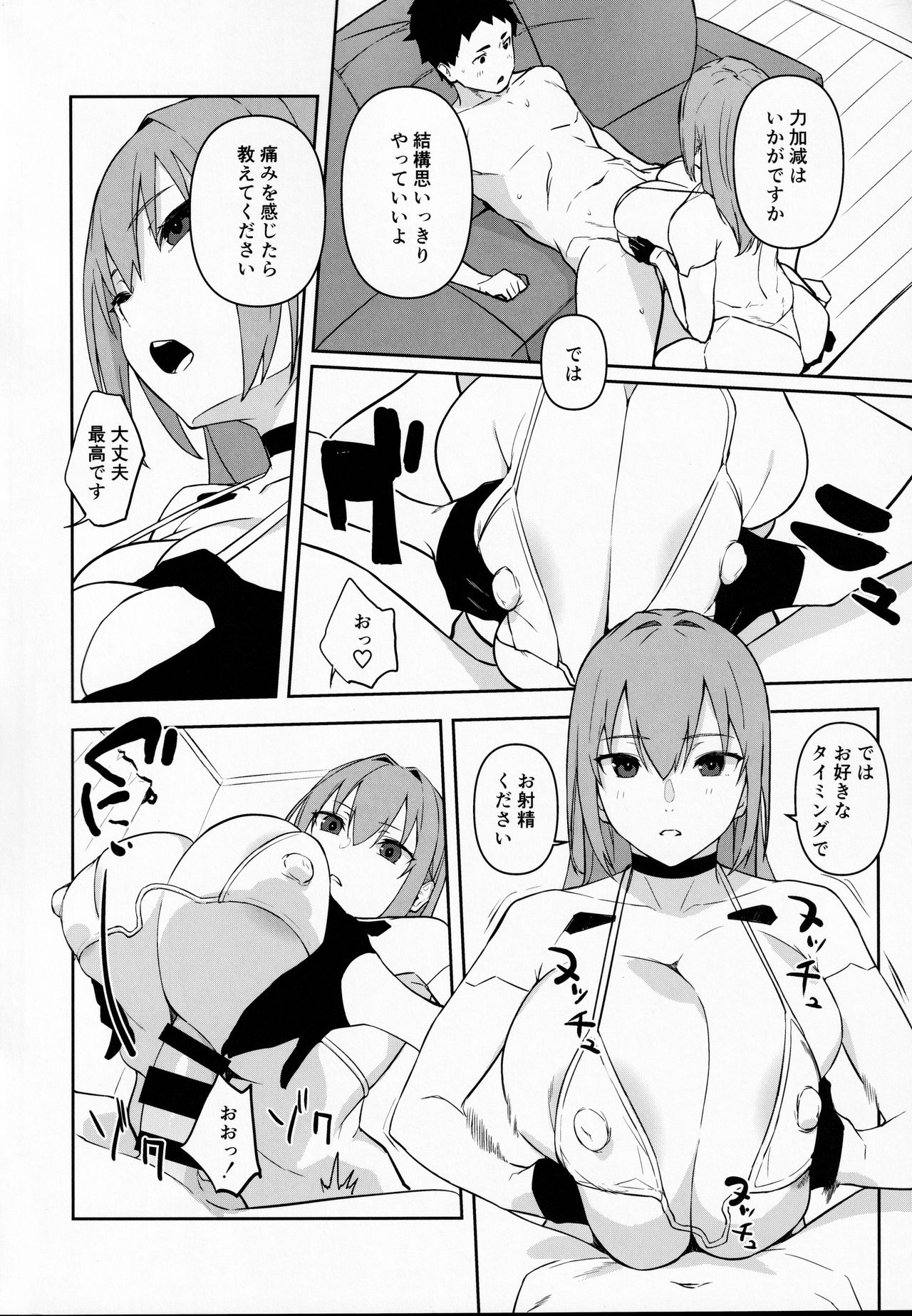 oid page 7 full