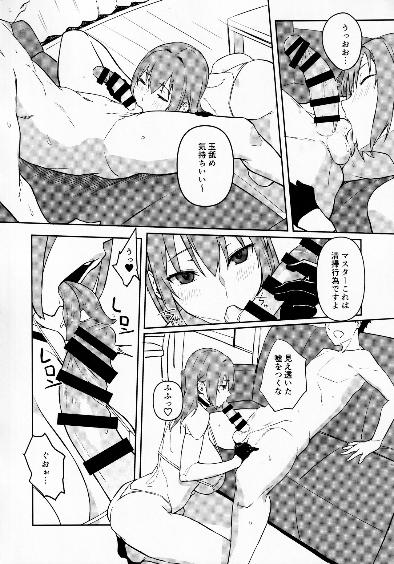 oid page 9 full