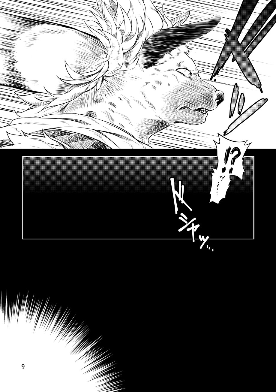 BANDIT x DRAGON page 9 full