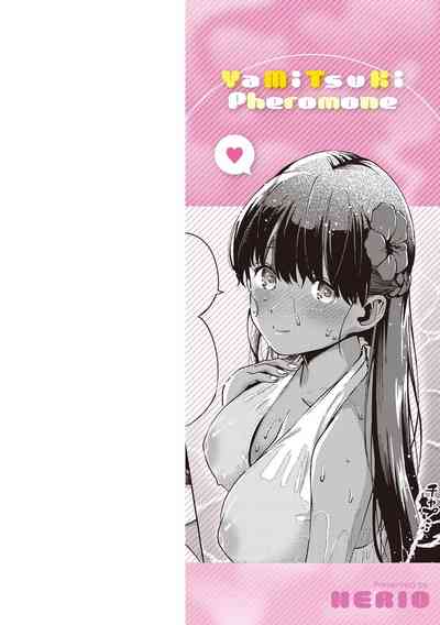 YaMiTsuKi Pheromone page 3 full