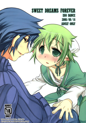Sweet Dreams Forever cover