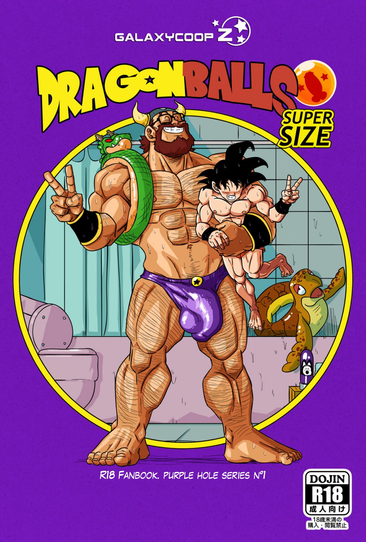 Dragon Balls SUPER SIZED page 1 full