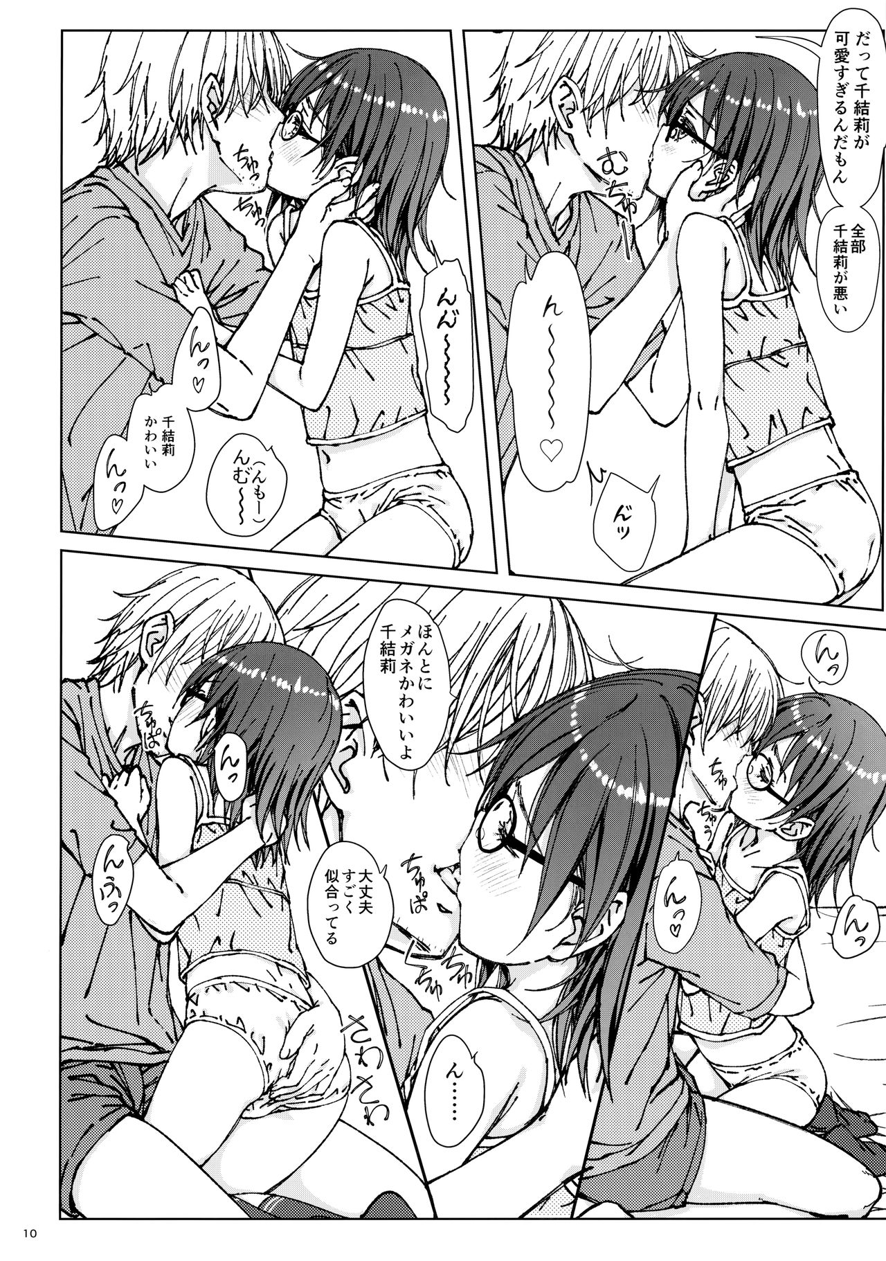 ×× page 9 full