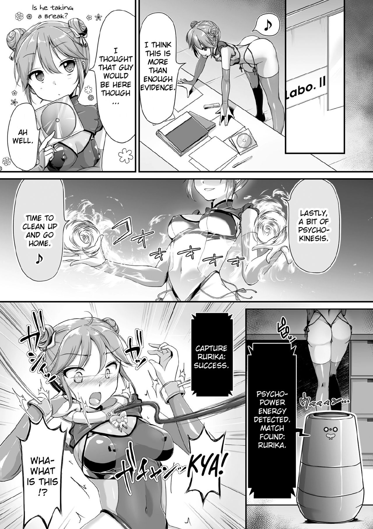Psycho Girl Rurika ～Fallen Butterfly～ page 3 full