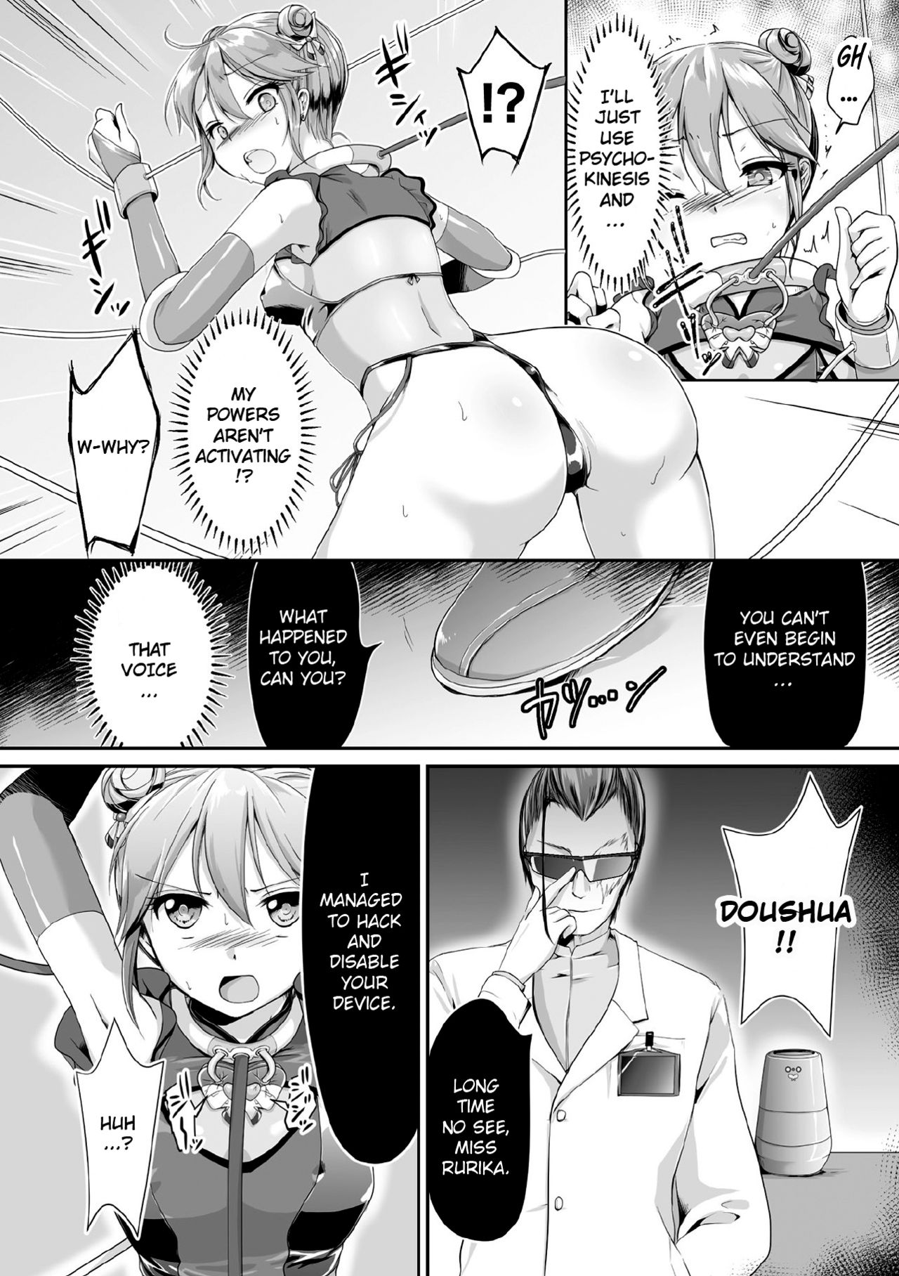 Psycho Girl Rurika ～Fallen Butterfly～ page 4 full