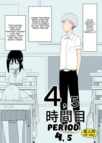 PERIOD 4,5 cover