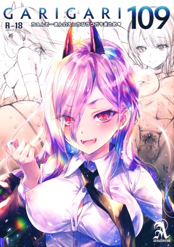 GARIGARI 109 Chainsaw Man no Ecchi na Rakugaki Matome cover
