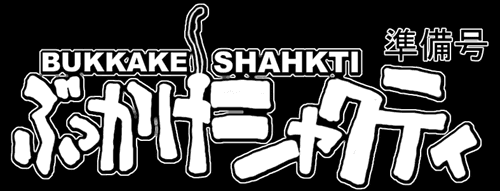 Bukkake Shakty page 3 full