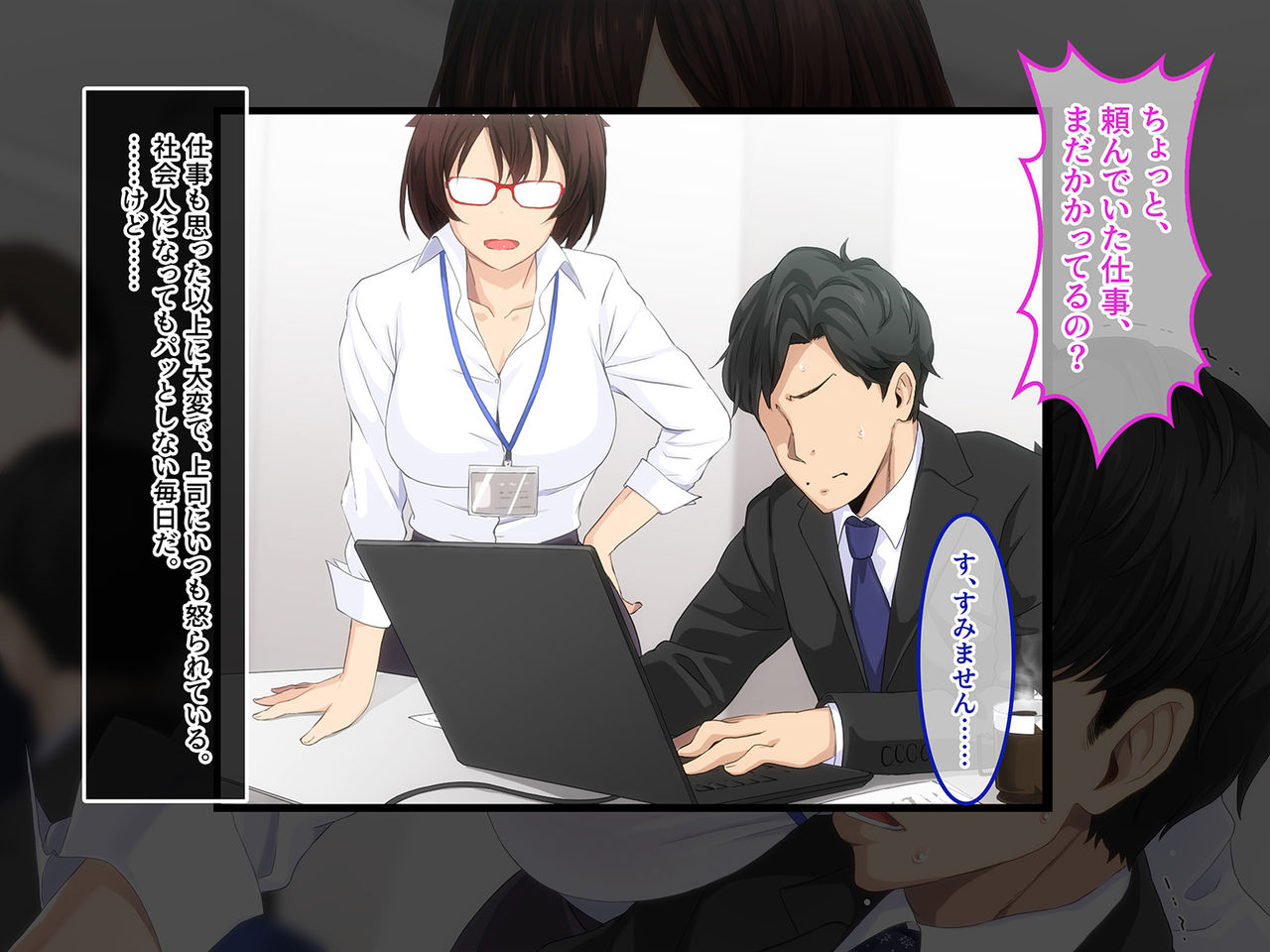 Kyokon Danshi ~Jishin no Nai Kyokon no Ore e Kyonyuu Joushi kara no Seikyouiku~ page 3 full