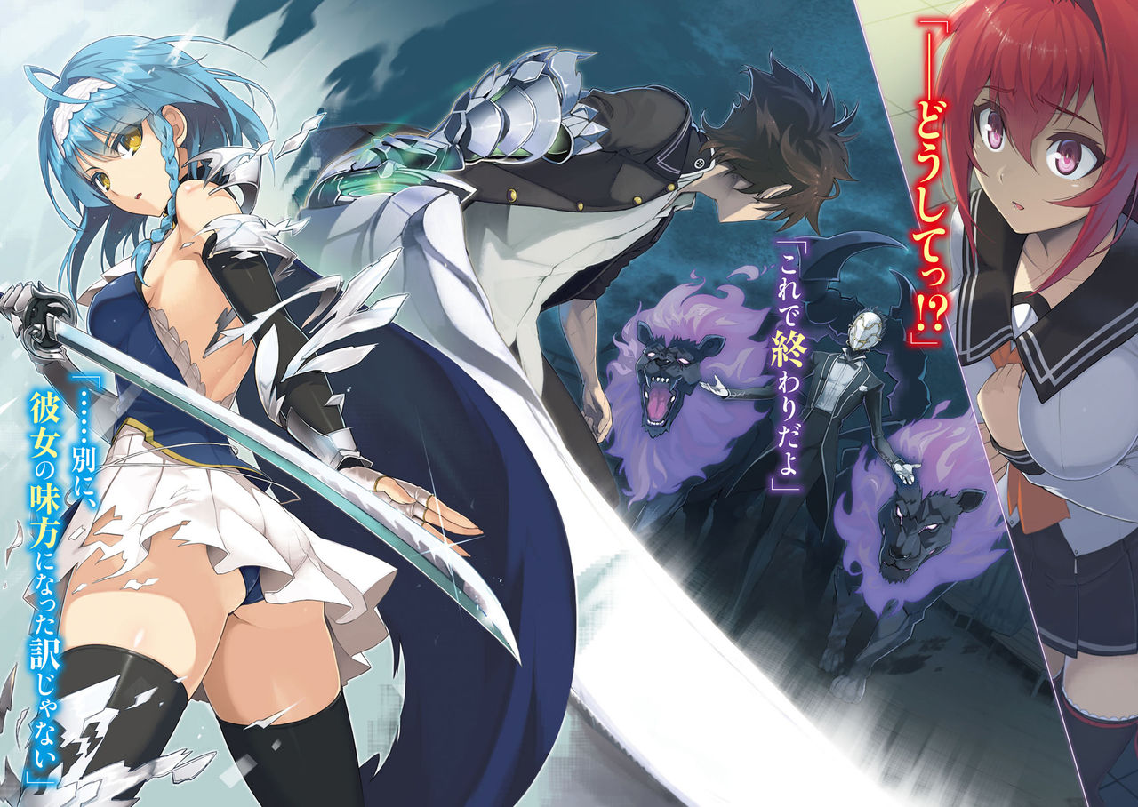The Testament of Sister New Devil Light Novel Illustrations page 6 full