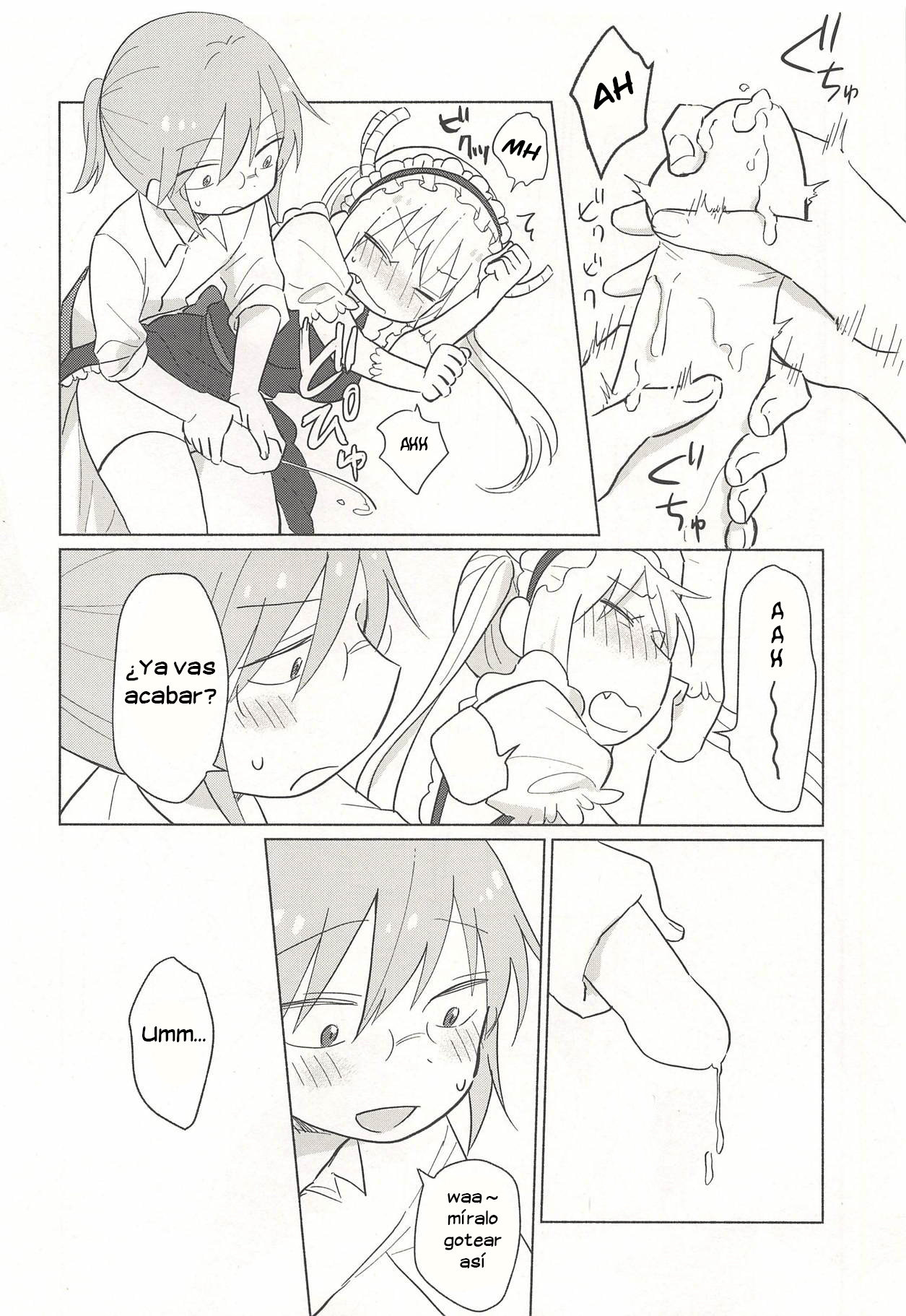Tohru-san mo Haemashita page 8 full