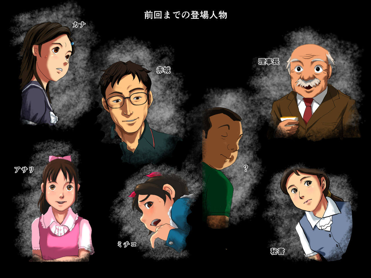 Ryakushuhan ABC no Douki 3 page 2 full