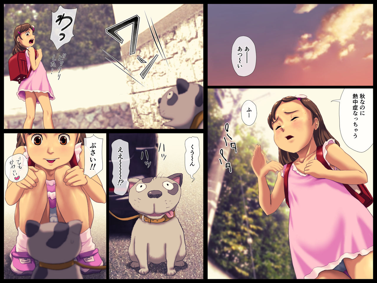 Ryakushuhan ABC no Douki 3 page 3 full