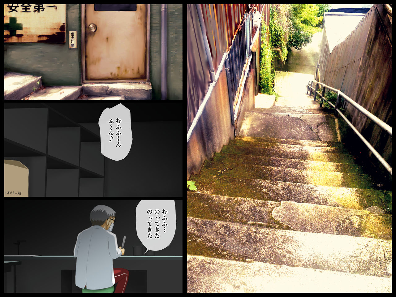 Ryakushuhan ABC no Douki 3 page 7 full