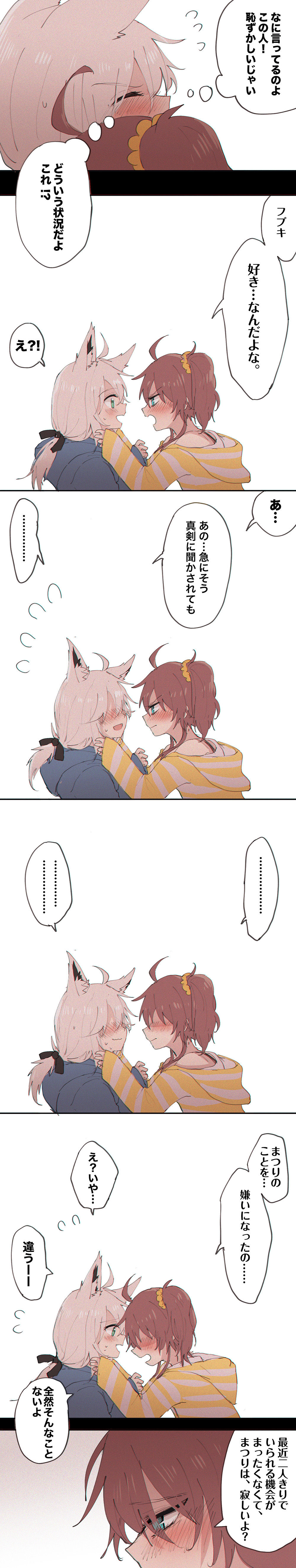 Alcoholic Chocolate page 2 full