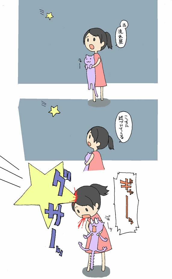 66Head page 10 full