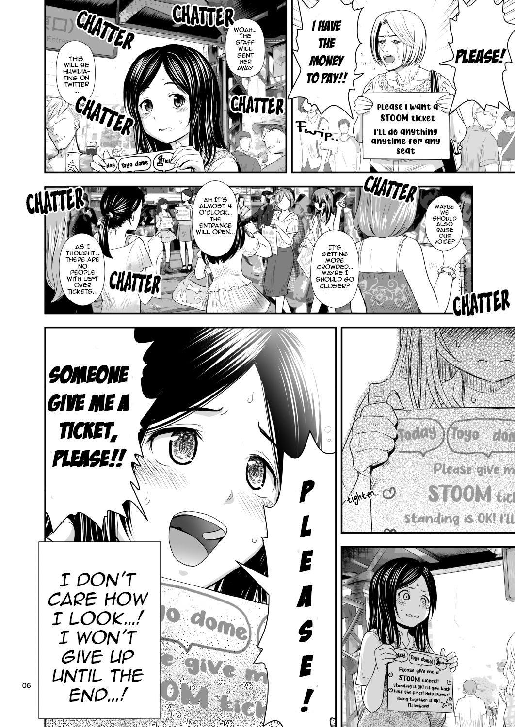 Doki Doki ❤ Ticket Challenge! page 6 full