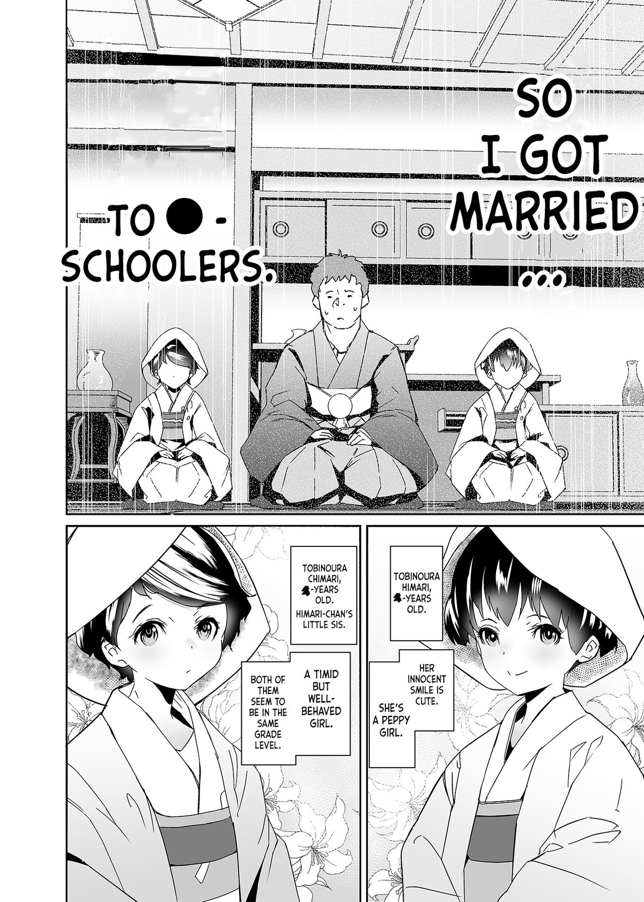 Watashi-tachi Kozukuri Suru Tame ni Umarete Kimashita page 7 full