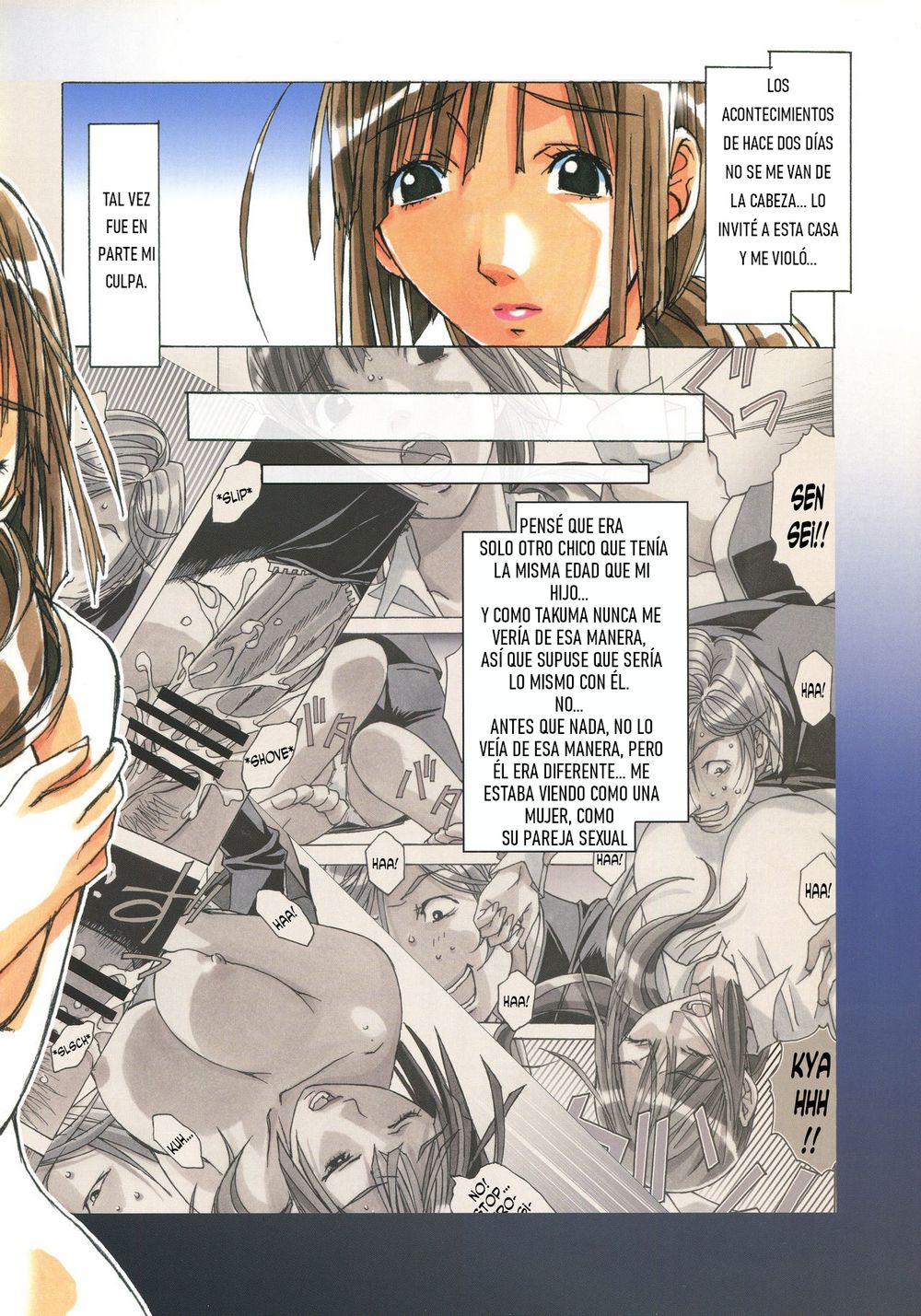 Takei Masaki - Erosion 02 page 5 full