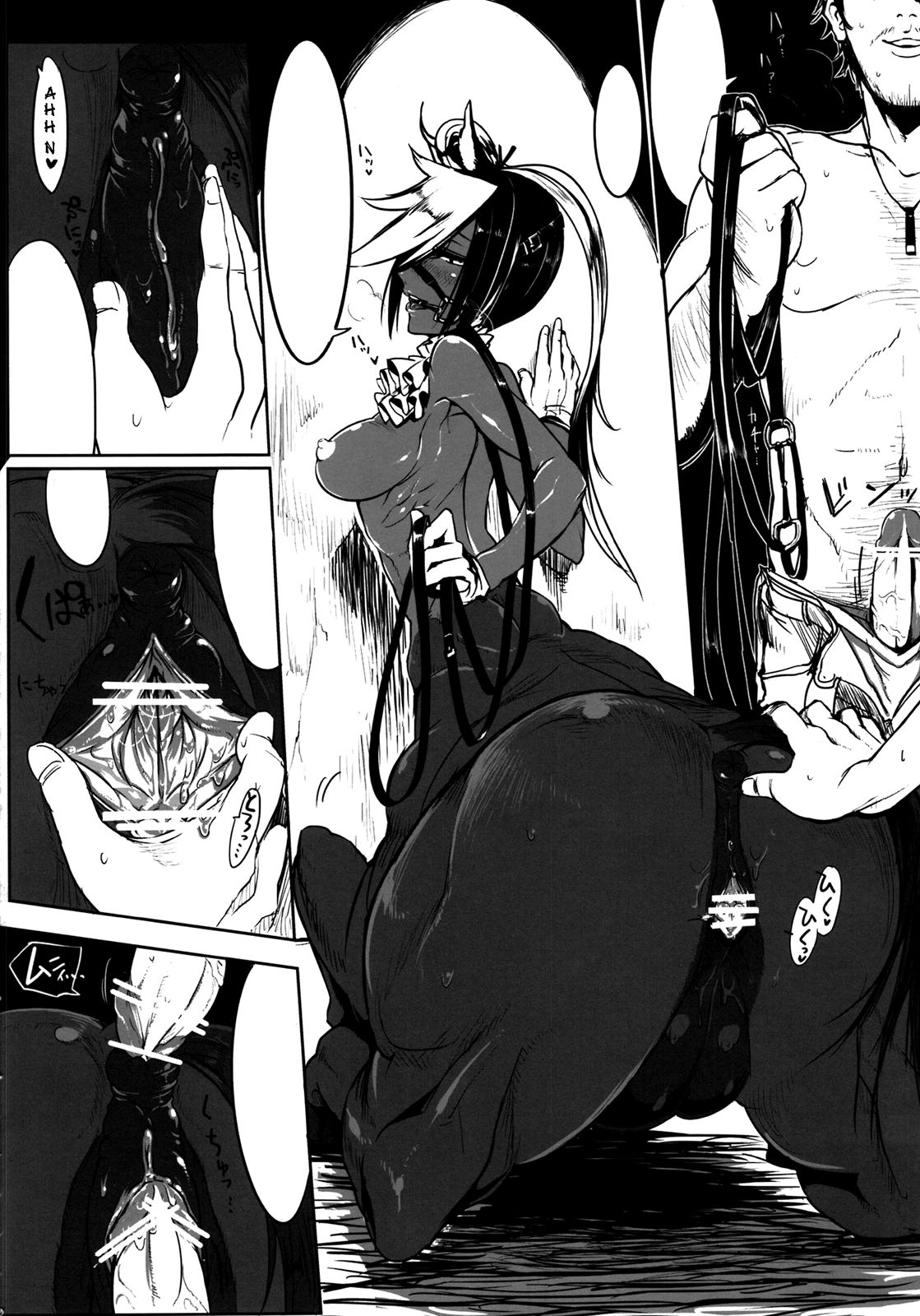 Propaganda page 4 full