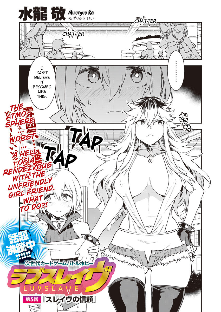 Mizuryu Kei Luvslave Ch.5 English page 1 full