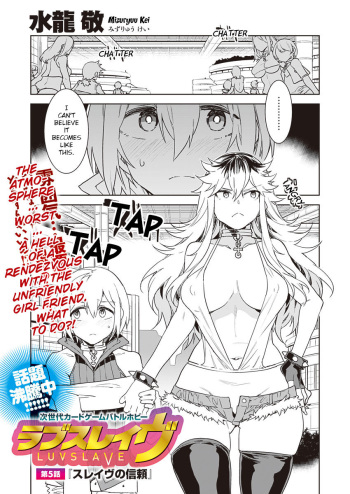 Mizuryu Kei Luvslave Ch.5 English cover