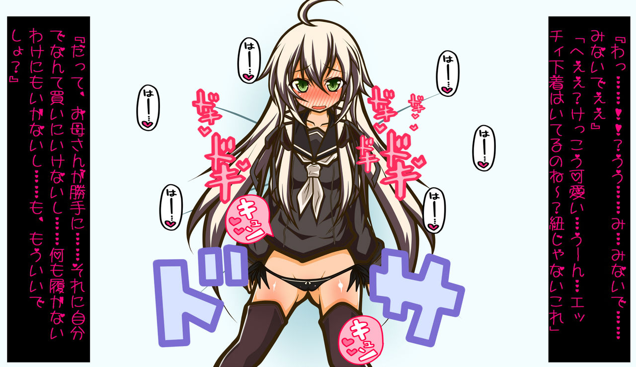 Nyotaika Shita Osananajimi ni, Futanari Chinpo o Kuppuku Sarete Shimatta Watashi page 3 full