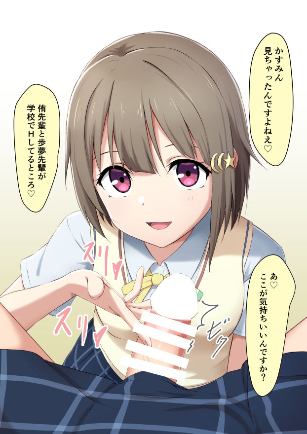 十安愛七 / toyasu aina page 2 full