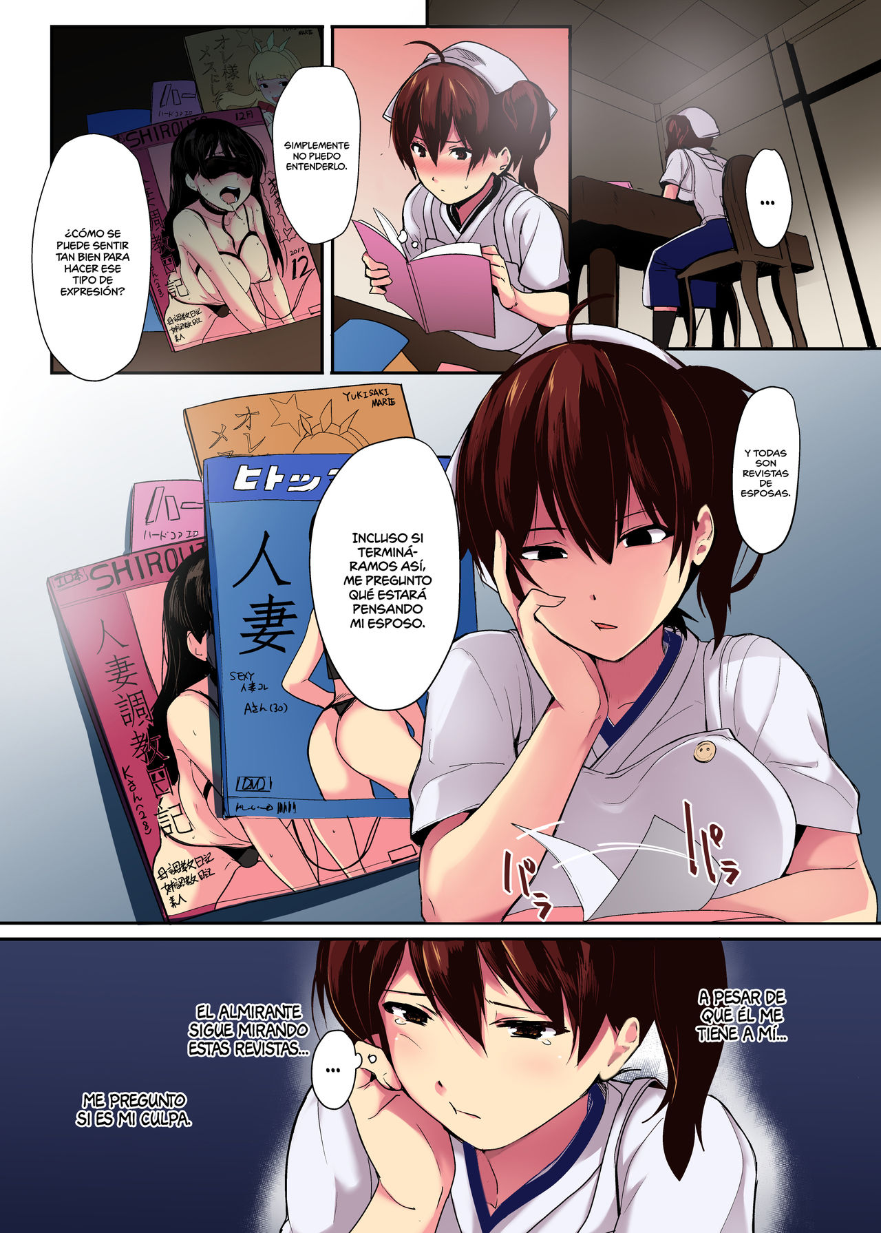 Erozuma Kaga-san "Iro" | Mi Pervertida Esposa Kaga-san "A Color" page 4 full
