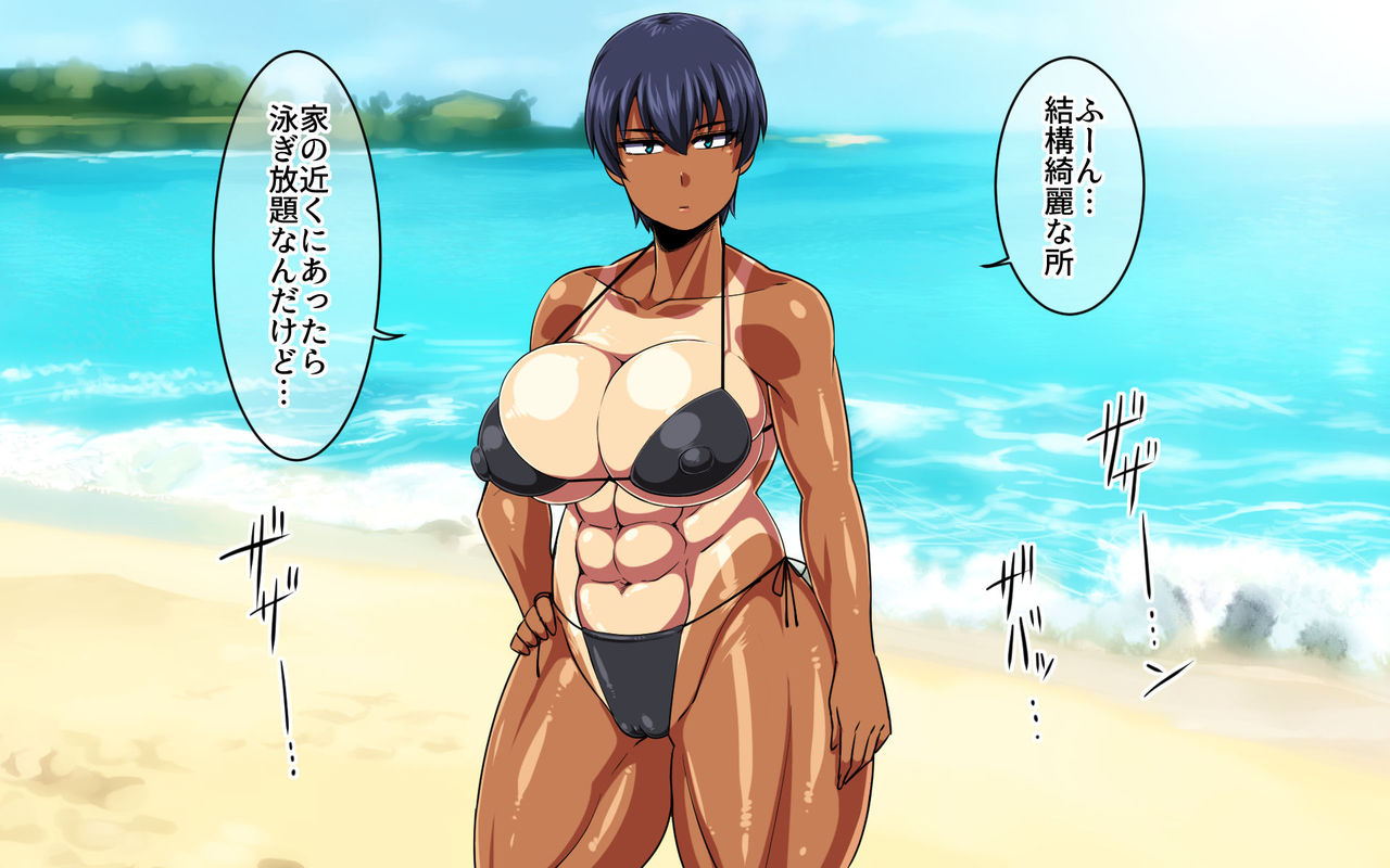 Kasshoku musu me kaki-chan ~ tokonatsu no kotō-hen ~ page 4 full