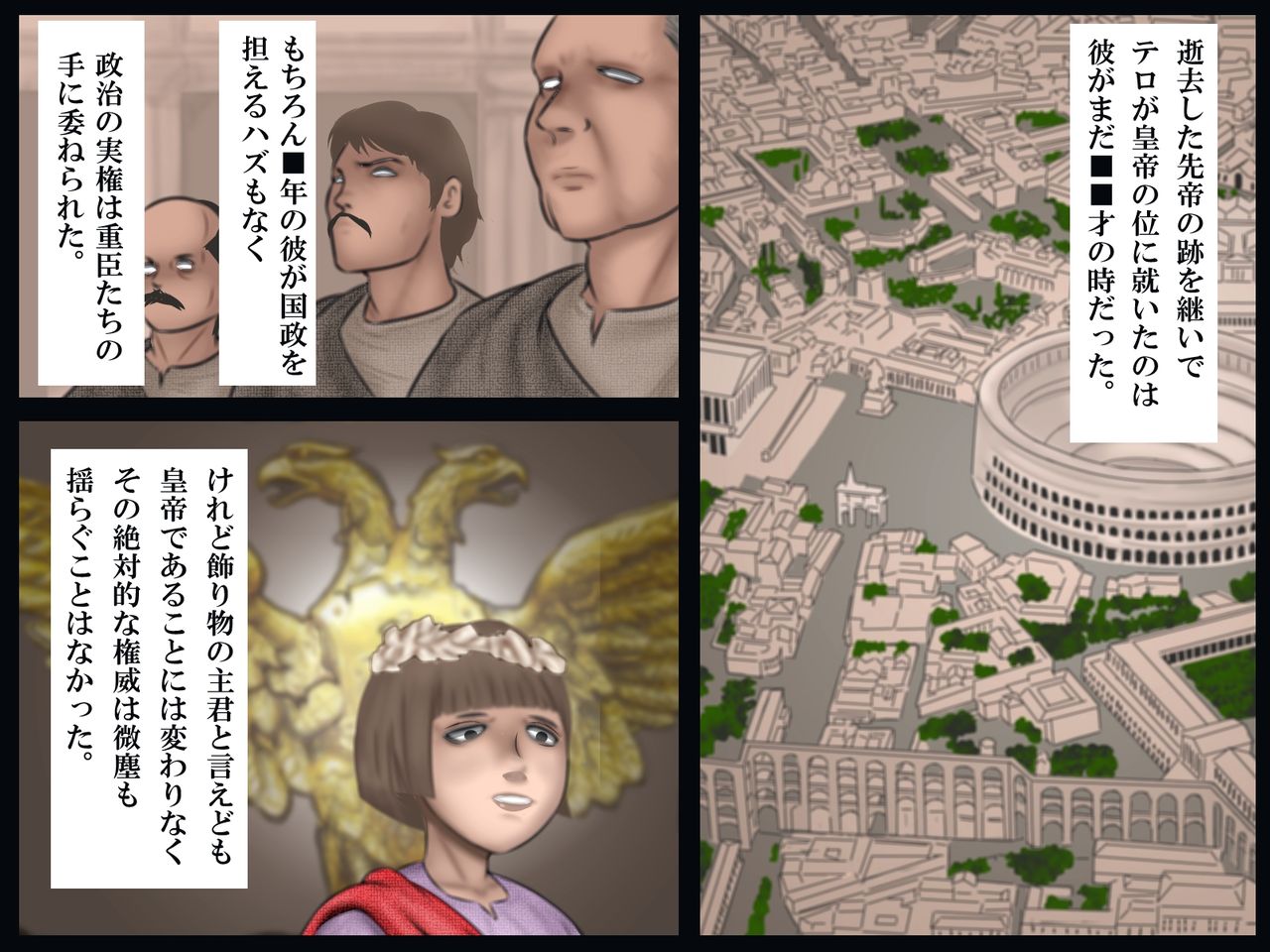 Shoukoutei no Hitozuma Gari page 2 full