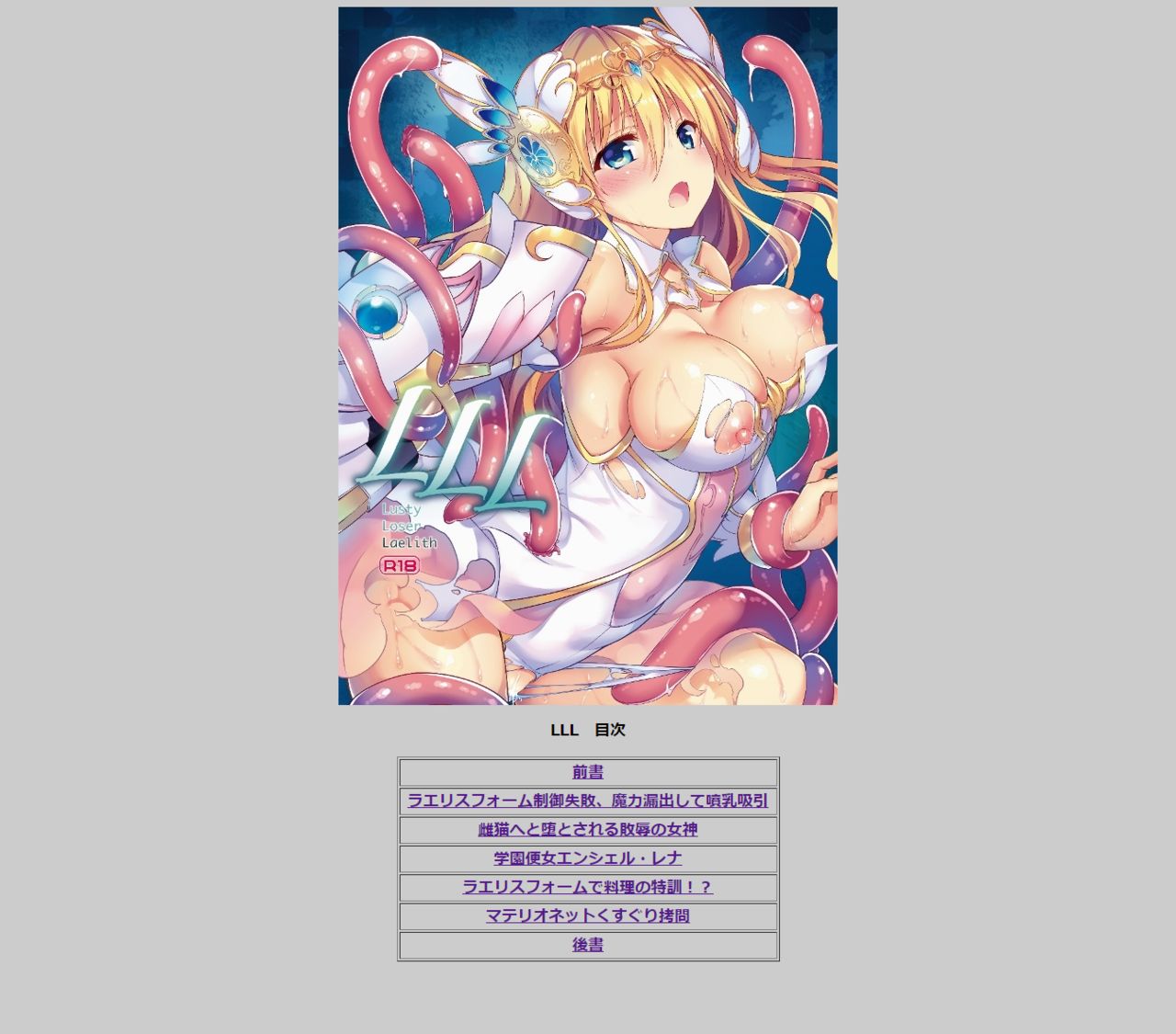LLL page 2 full