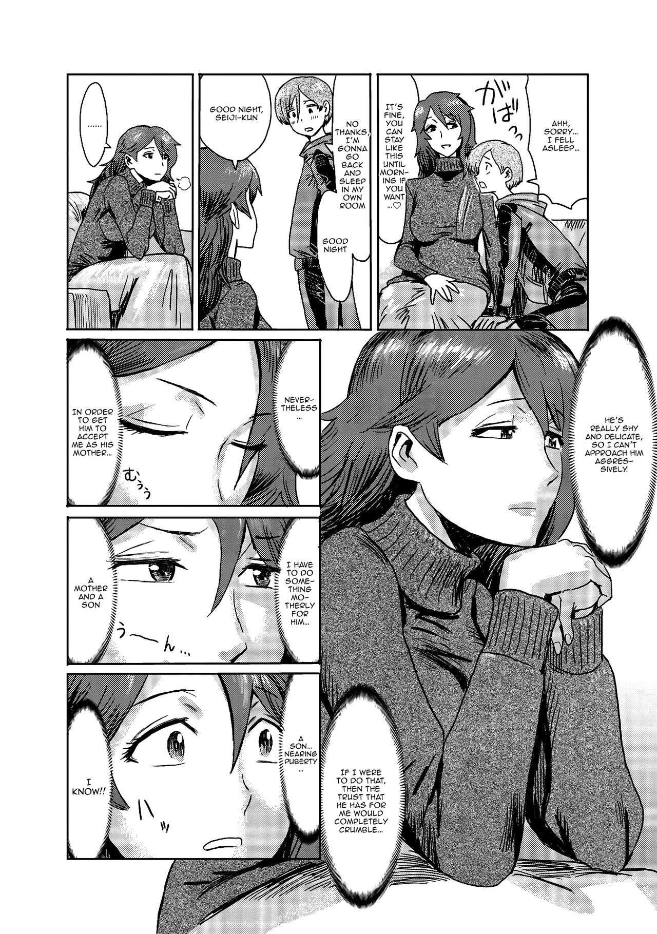 Gibo Ochi page 7 full