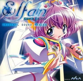 Dennou Yousei Elfan cover