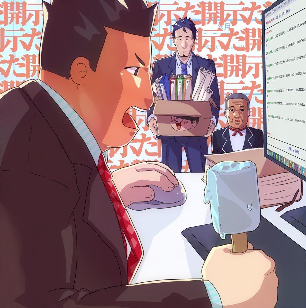 バスの座席 page 10 full
