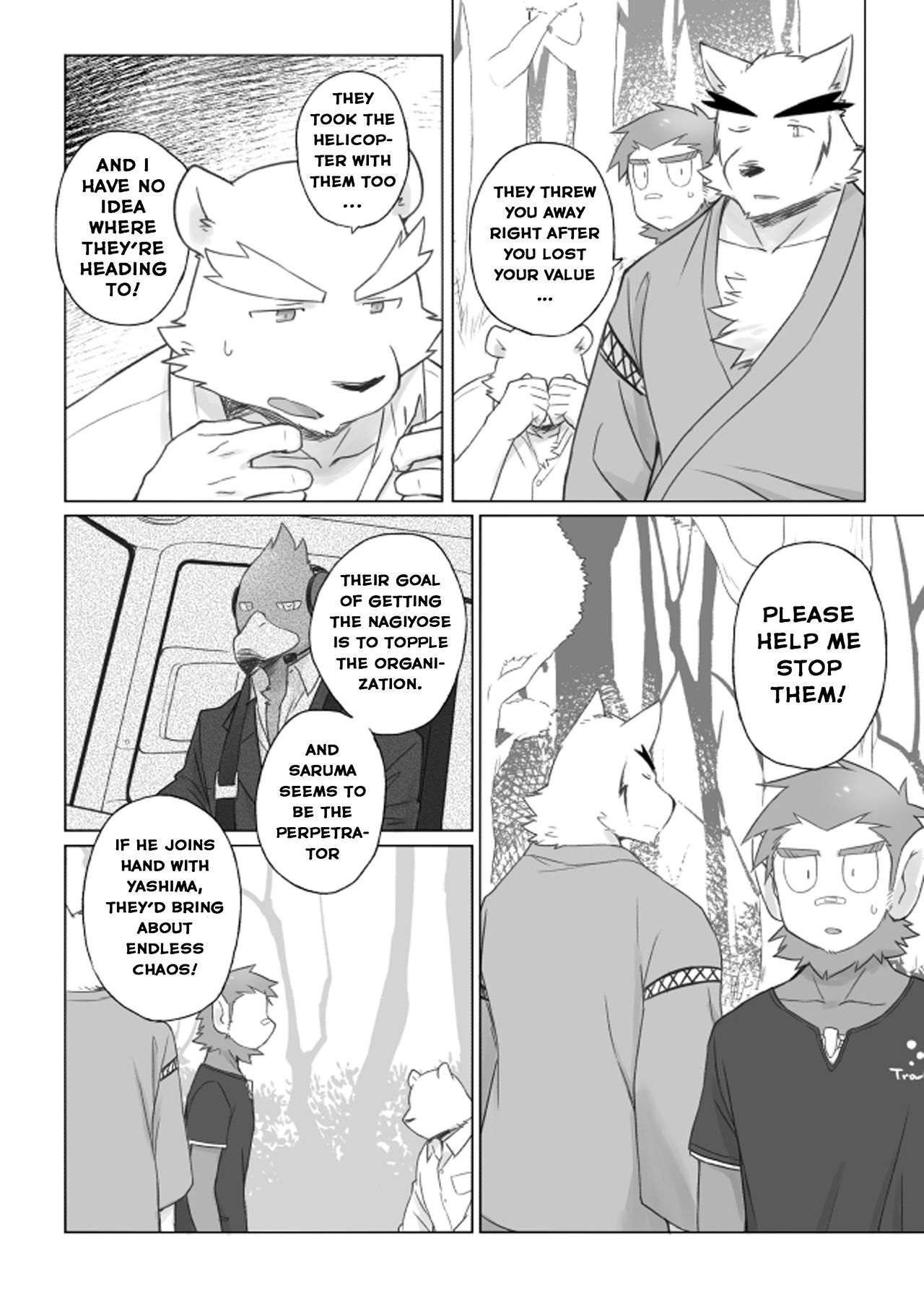 Tooboe Bookmark 13 - Following The Bookmark page 3 full