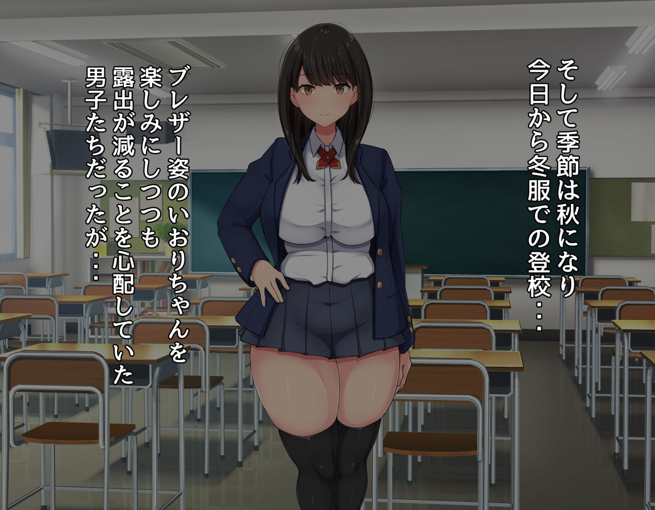 Kyougaku ni Natta Moto Danshikou ni Choroi Seikaku no Onna no Ko ga Tatta Hitori dake Nyuugaku Shitara... 2 page 9 full