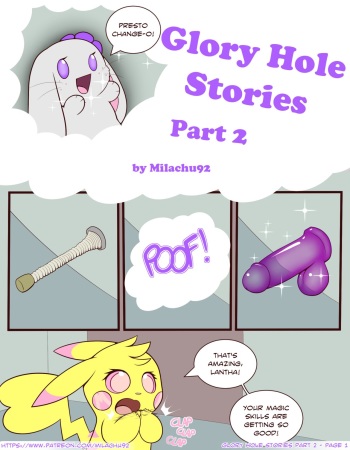 Glory Hole Stories Part 2 cover