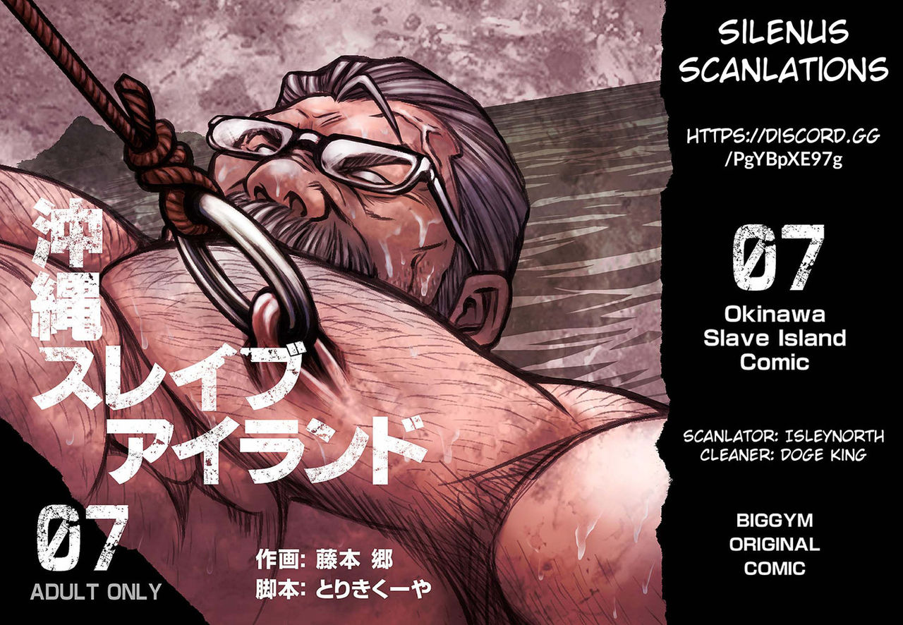 Okinawa Slave Island 07 page 1 full