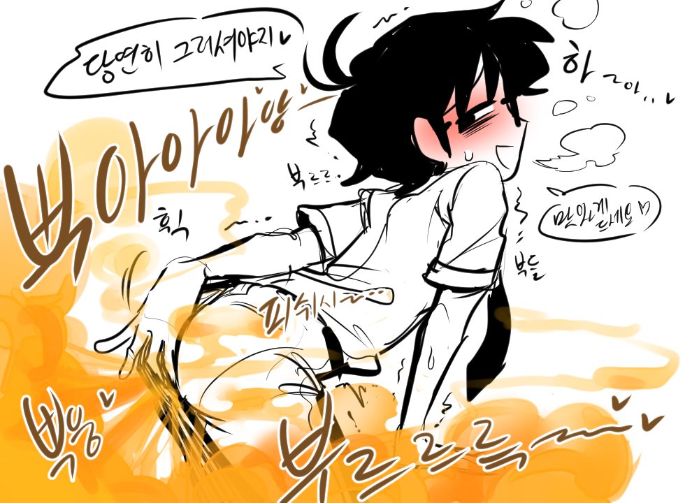 Artist - leesangsungyok page 3 full