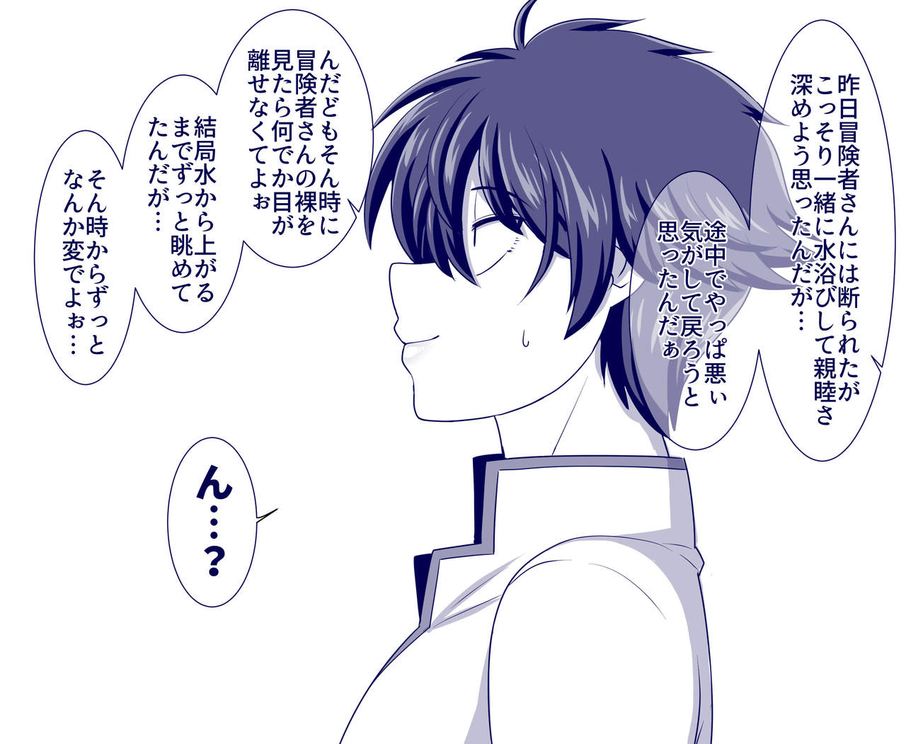 FANBOX page 3 full