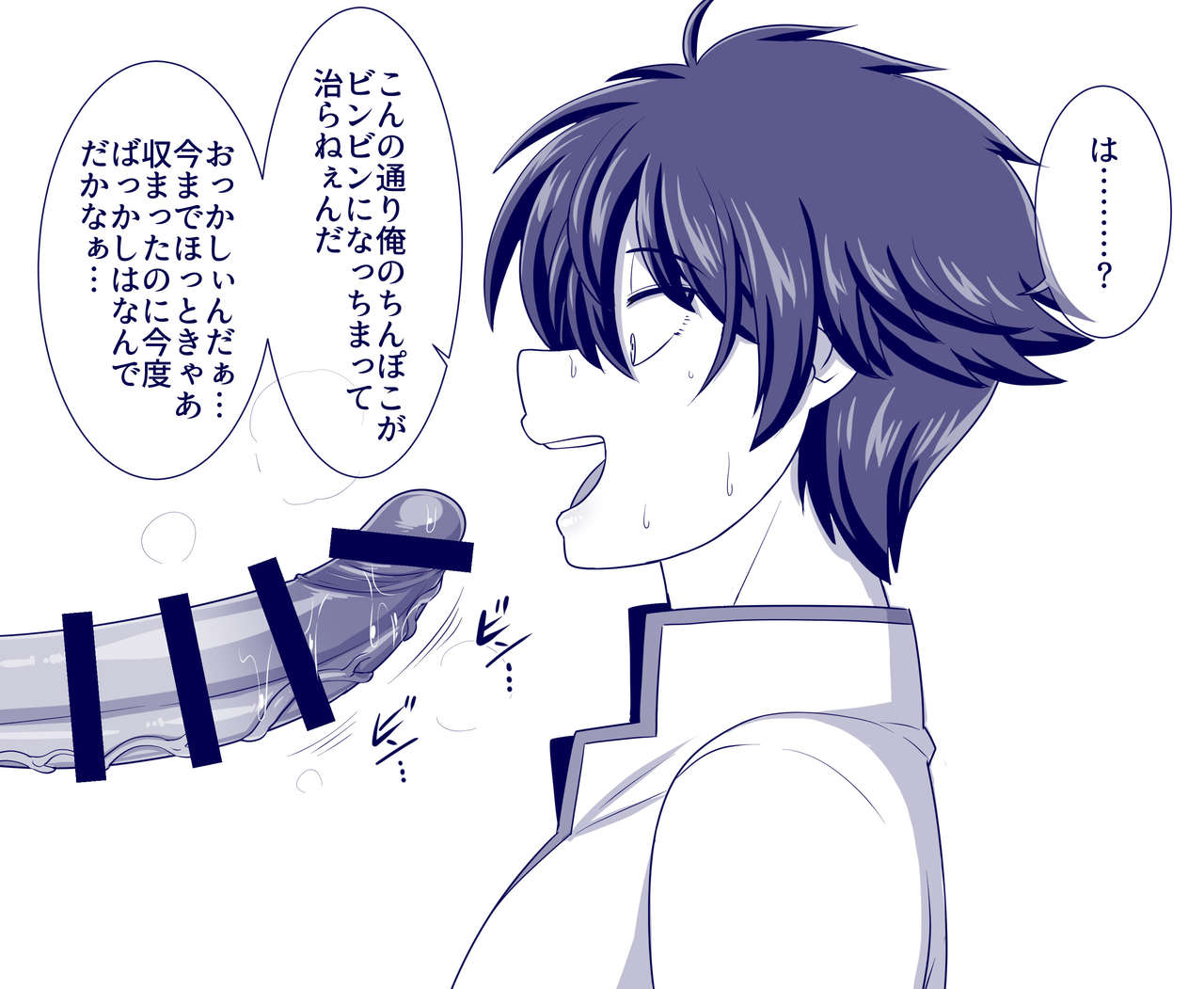 FANBOX page 5 full
